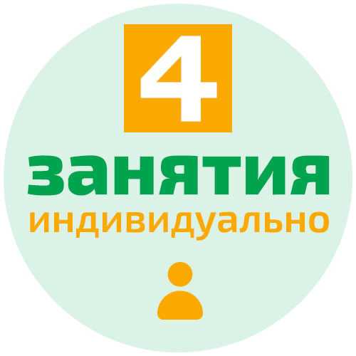 Пакет из 4-х занятий, онлайн, логопед Кузнецова Ольга Ивановна