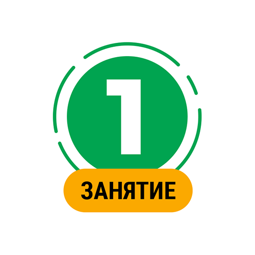 Разовое занятие онлайн, логопед Талызина Лидия Васильевна
