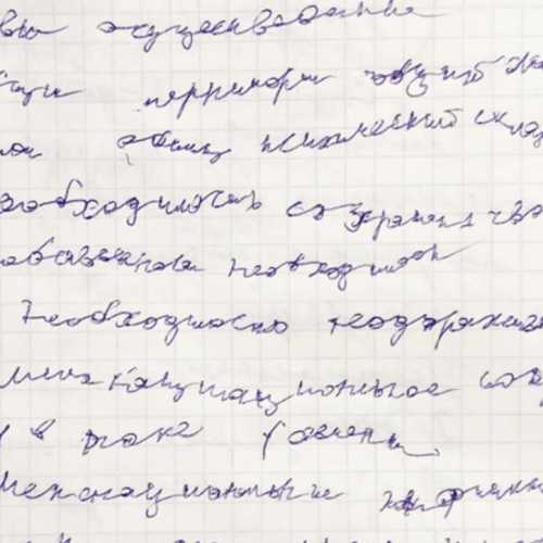 Плохой почерк у ребёнка: причины, диагностика и методы коррекции