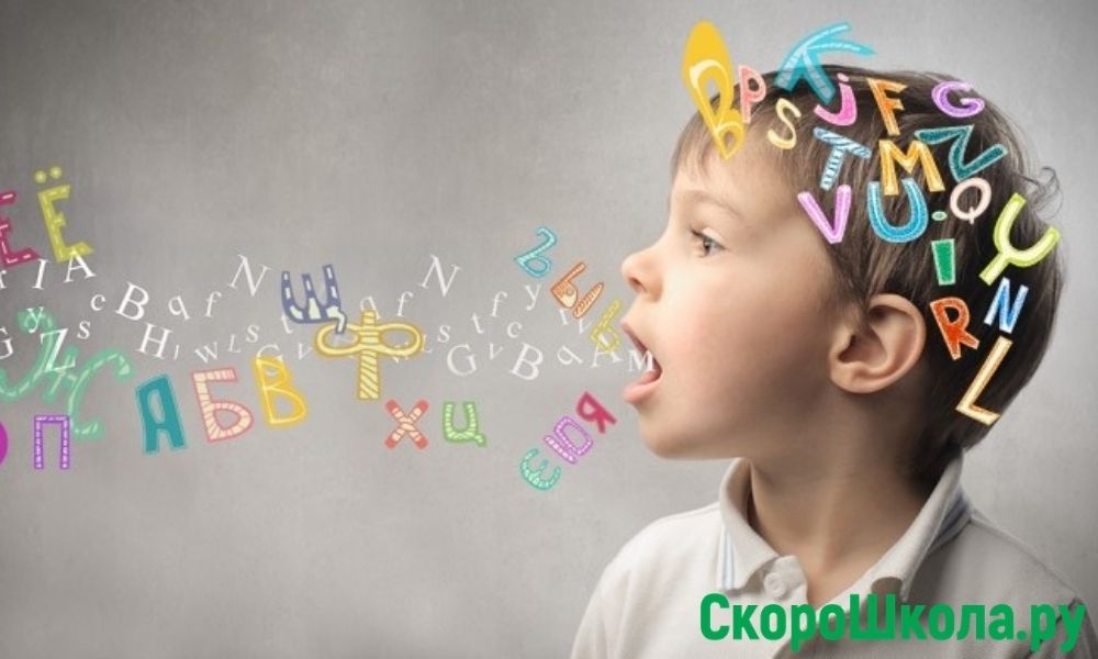 билингвизм у детей дошкольного возраста
