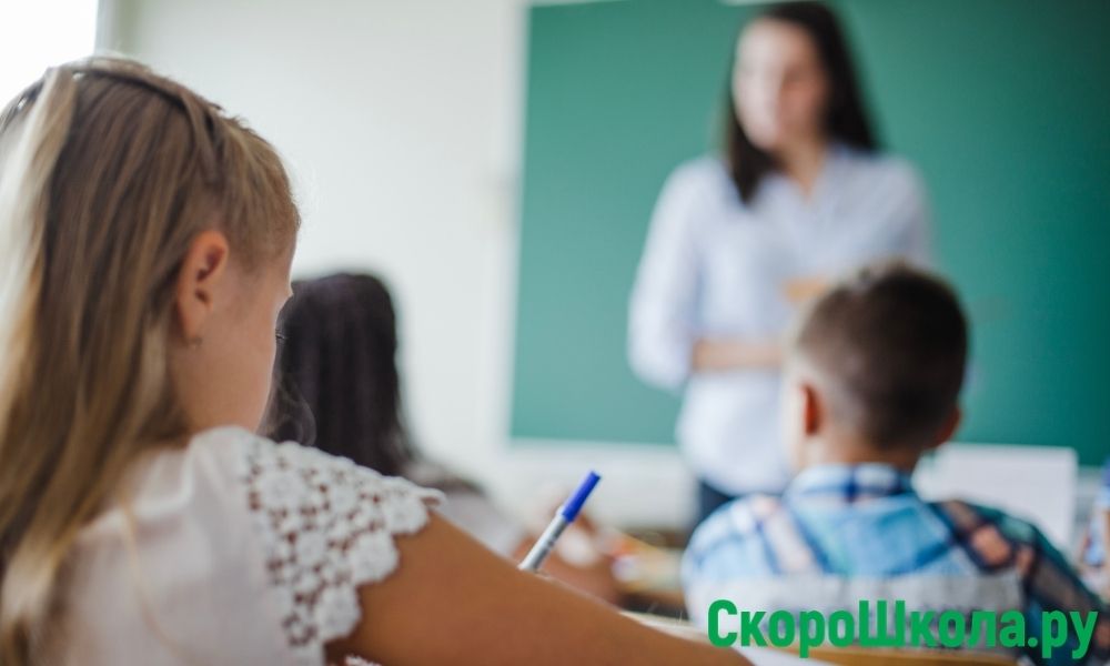 плохое образование в школе