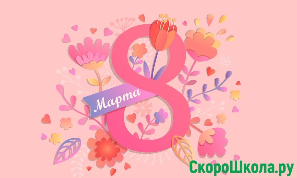 стих про маму к 8 марту