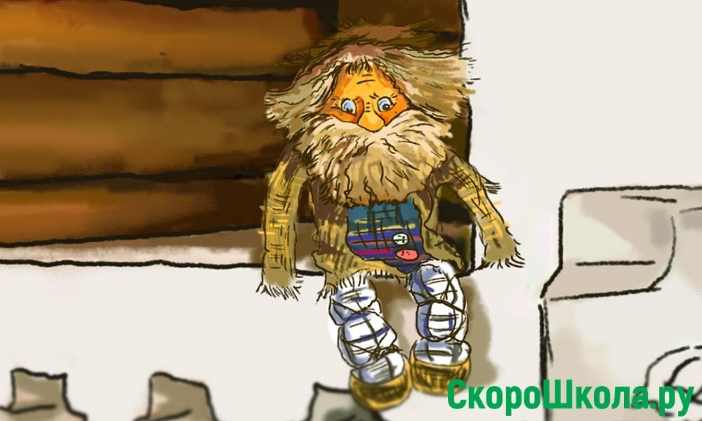 1 апреля день домового