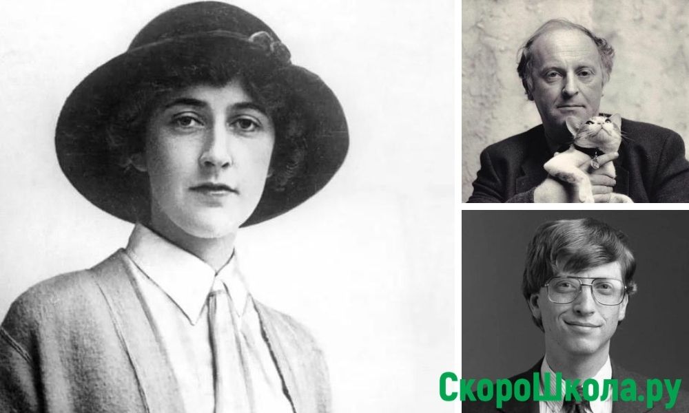 великие люди которые плохо учились в школе