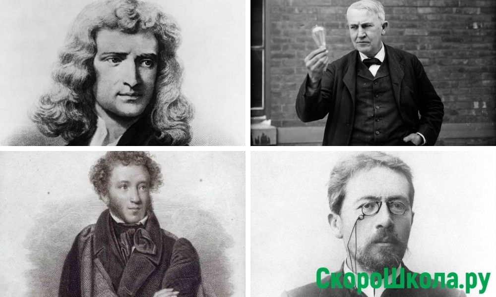 Гении которые плохо учились в школе. Уильям генри гейтс iii. Великие двоечники гении. Грустный ученик. Великие ученые которые плохо учились в школе.