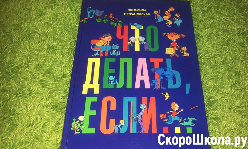 Развивающие пособия для детей | Что делать если