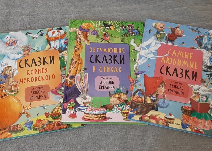 Лучшие книги для детей 1 года или что читать малышам с самого рождения