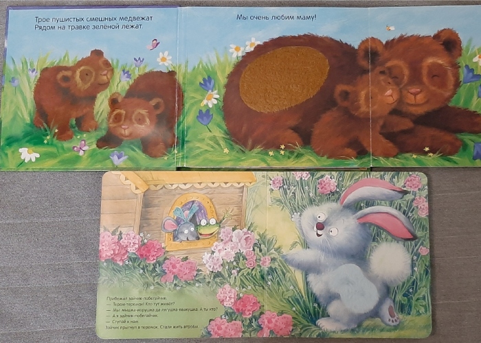 тактильные книги ребенку 1 год