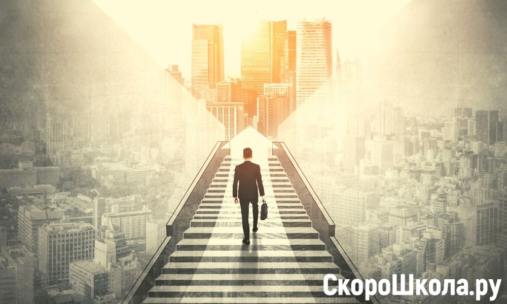 рассуждение о будущей профессии