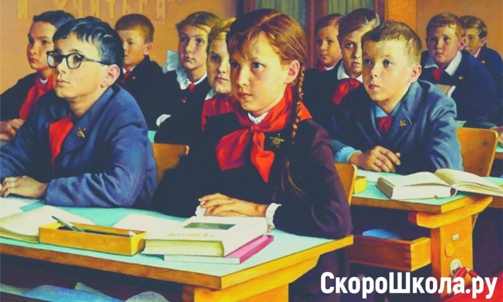 история школ в россии
