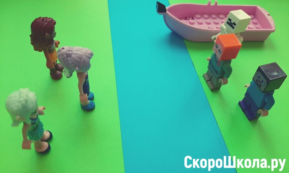 Игра Лего решаем задачи эльфы и гномы