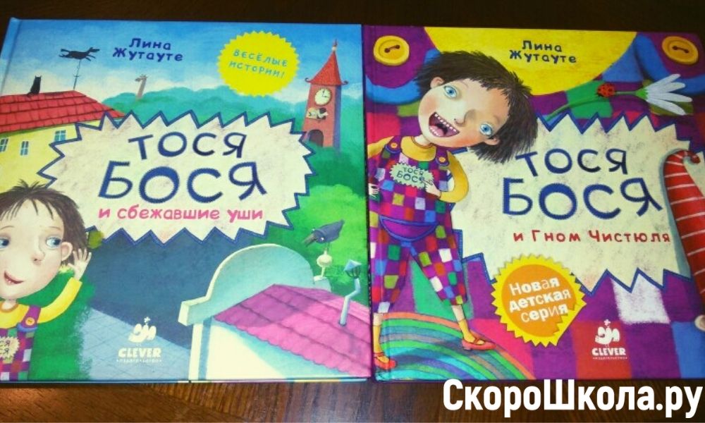 что читать ребенку в 5 лет