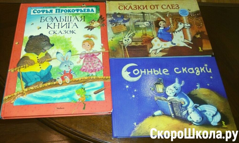 Лучшие книги для малышей 0+ | Мама зануда