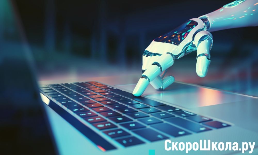 профессии будущего список