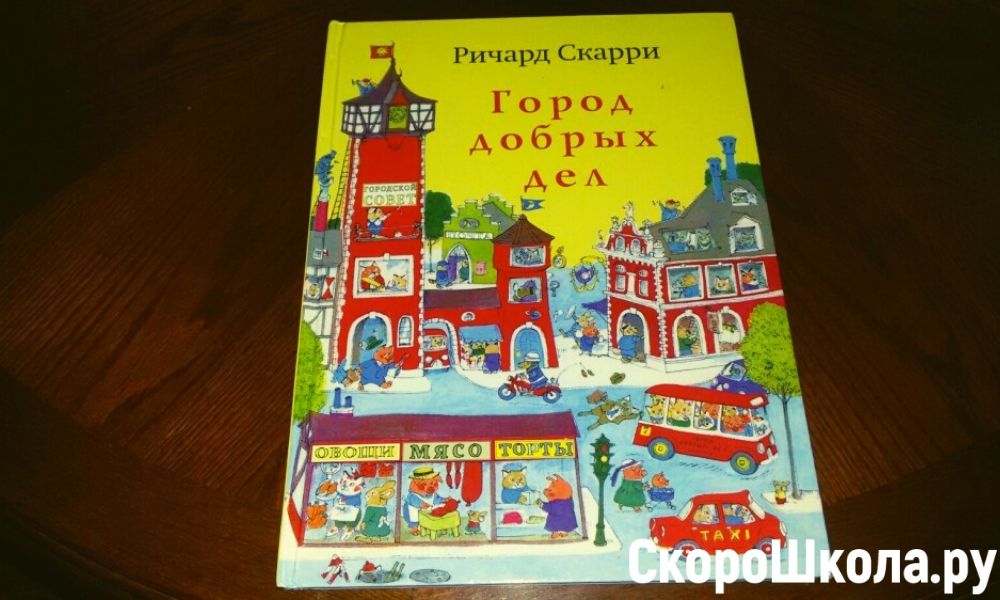 книги для детей двух трех лет