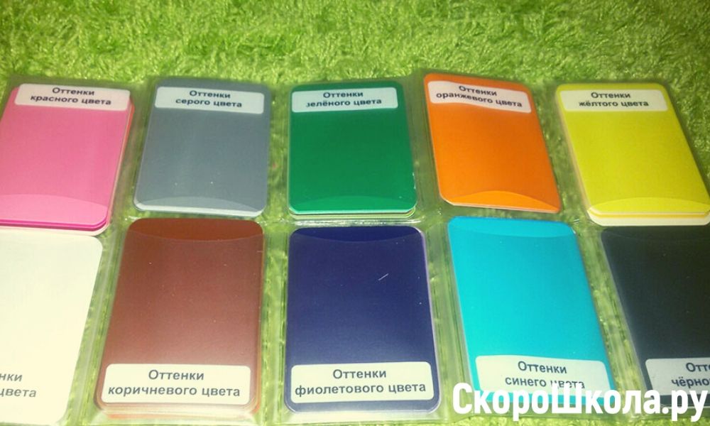 Развивающие пособия для детей | 100 цветов серия Умница