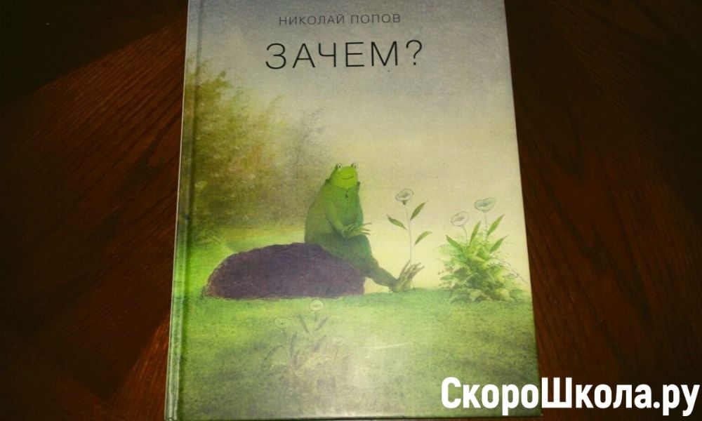 что читать ребенку до трех лет отзывы