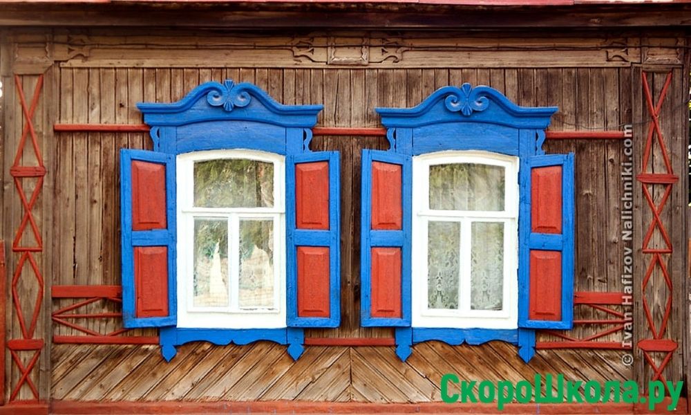 ставни это