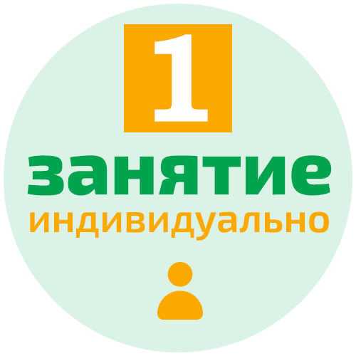 Разовое занятие онлайн, логопед Андреева Нина Викторовна