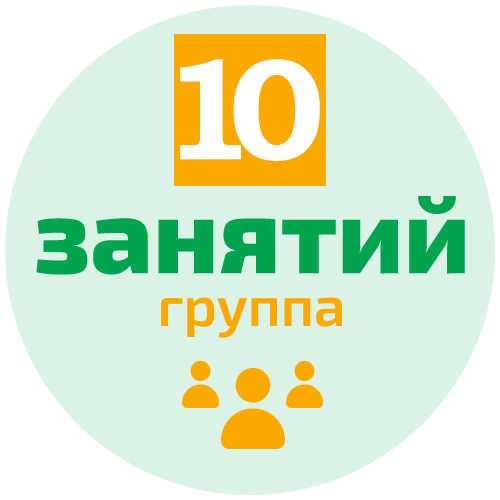 Пакет из 10-и занятий, онлайн, ТРИЗ-педагог Маковей Анна Петровна